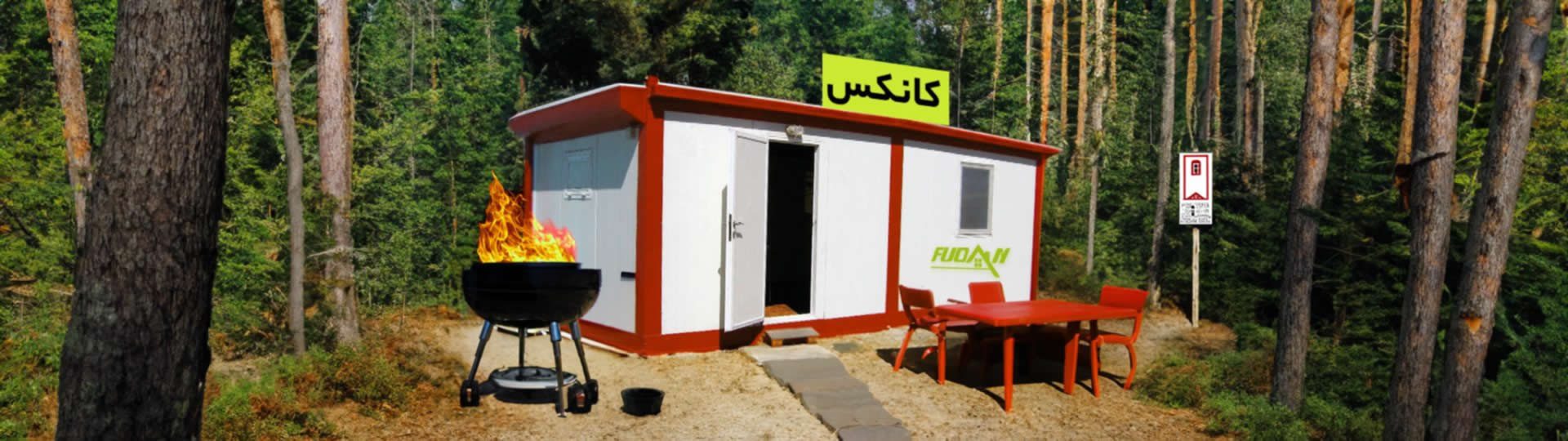 کانکس